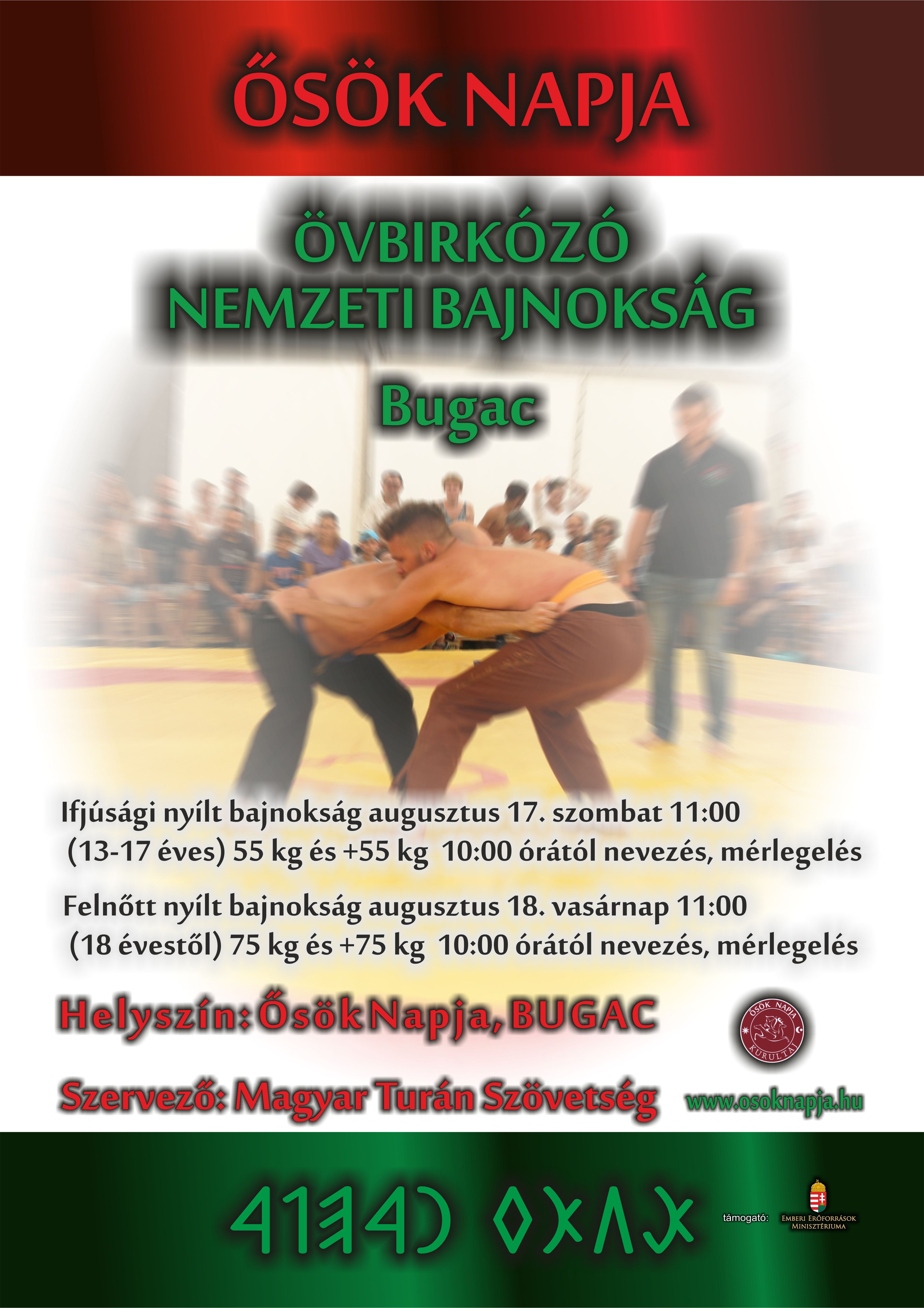 ÖVBIRKÓZÁS PLAKÁT